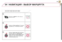 Страница 265