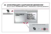 Страница 266
