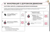 Страница 267