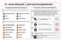 Страница 268