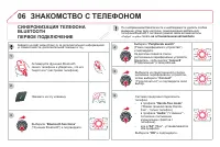 Страница 270