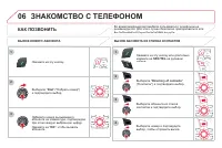Страница 272