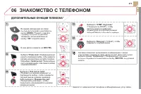 Страница 275