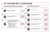 Страница 276