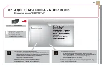 Страница 277