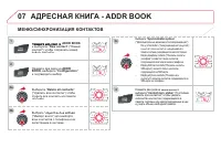 Страница 278