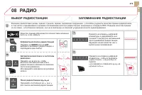 Страница 281
