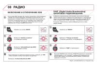 Страница 282
