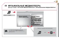 Страница 283
