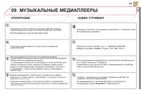 Страница 287