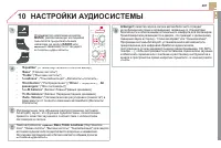 Страница 289