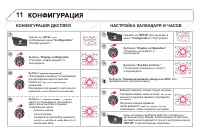 Страница 290