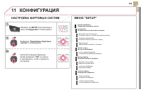Страница 291