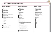 Страница 293