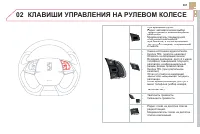 Страница 303