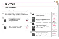 Страница 305