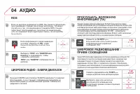 Страница 306