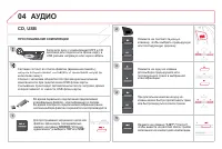 Страница 310