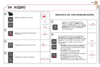 Страница 311