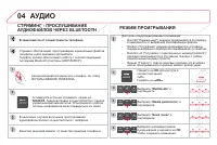 Страница 314