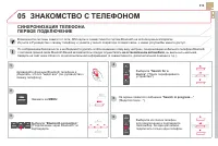 Страница 315