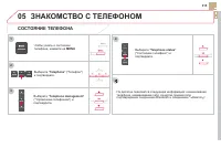 Страница 317