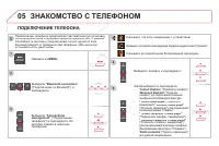 Страница 318