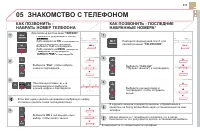 Страница 319