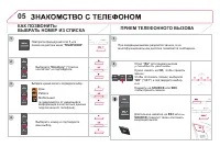 Страница 320