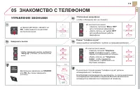 Страница 321