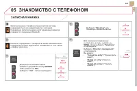 Страница 323