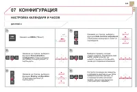 Страница 325