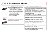 Страница 326