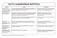 Страница 330