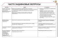 Страница 331