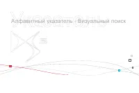 Страница 334