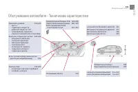 Страница 345