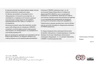 Страница 347
