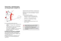Страница 40