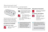 Страница 50