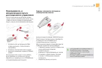 Страница 55