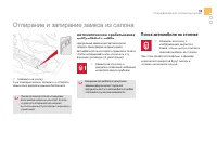 Страница 57