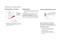 Страница 58