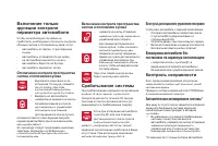 Страница 60