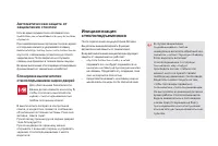 Страница 62