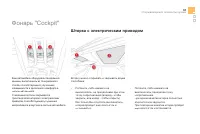 Страница 63