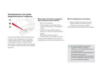 Страница 72