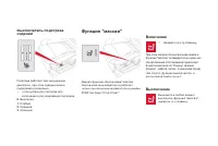 Страница 74
