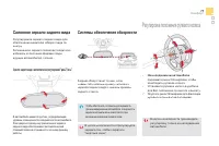 Страница 79