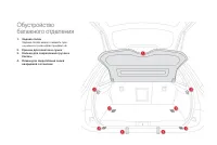 Страница 84